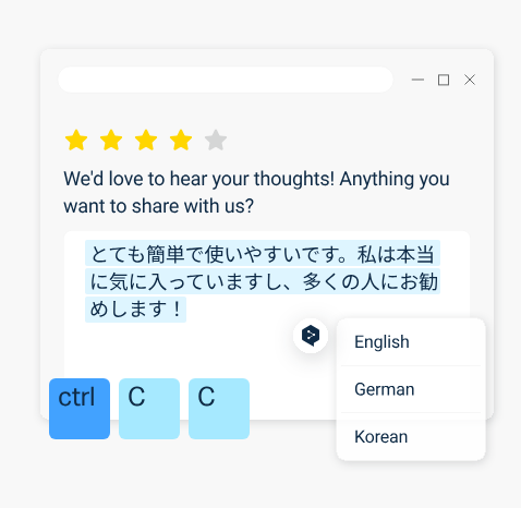 DeepL 翻译器界面